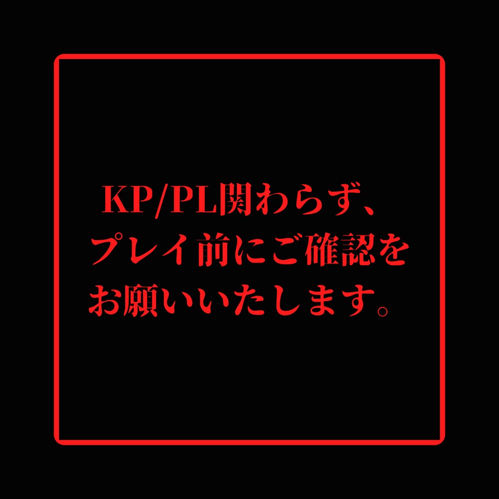 利用規約