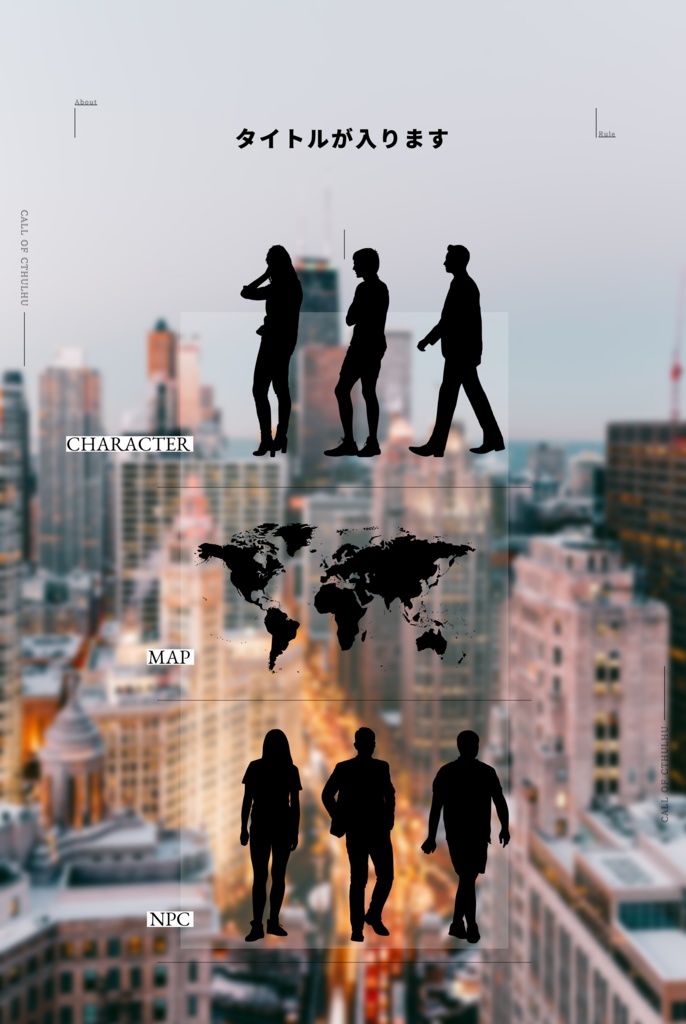 【無料/有料】汎用部屋素材【ココフォリア用】