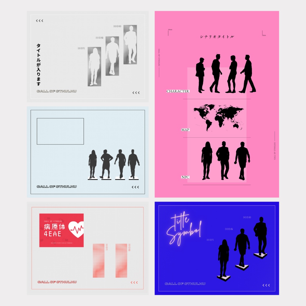 【無料/有料】汎用部屋素材【ココフォリア用】