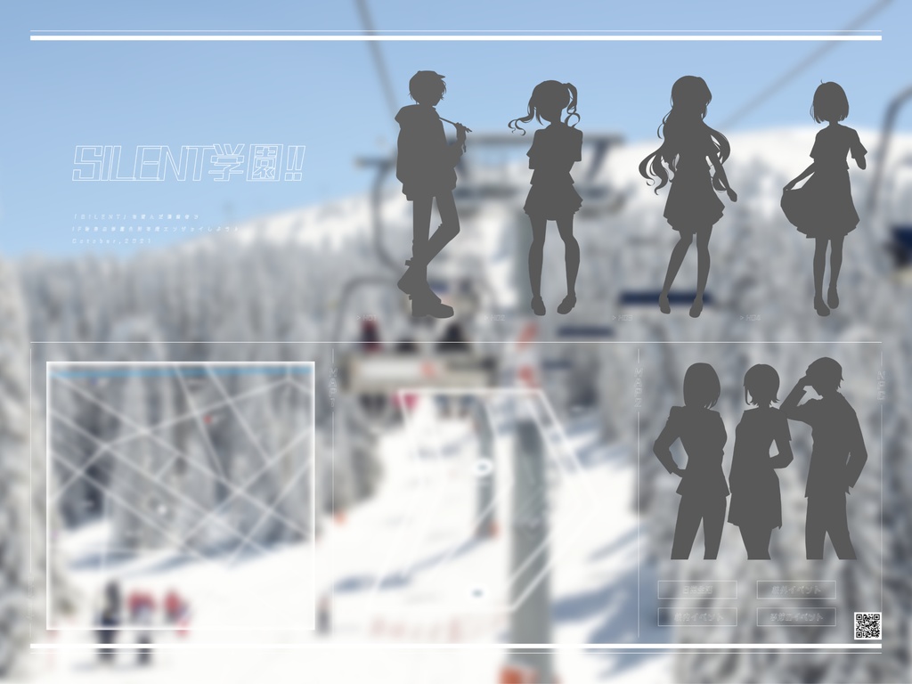 【🏫期間限定公開】学園パロディシナリオ「SILENT学園!!」