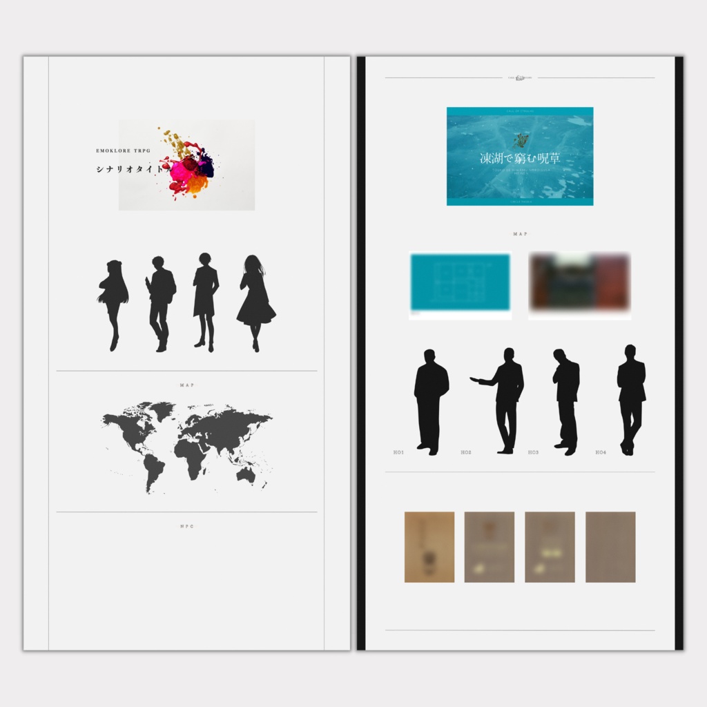 【無料/有料】汎用部屋素材2【ココフォリア用】
