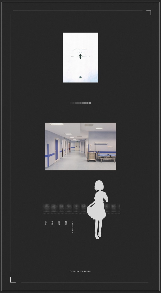 【無料/有料】汎用部屋素材2【ココフォリア用】