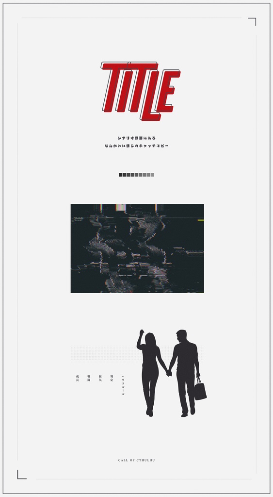 【無料/有料】汎用部屋素材2【ココフォリア用】