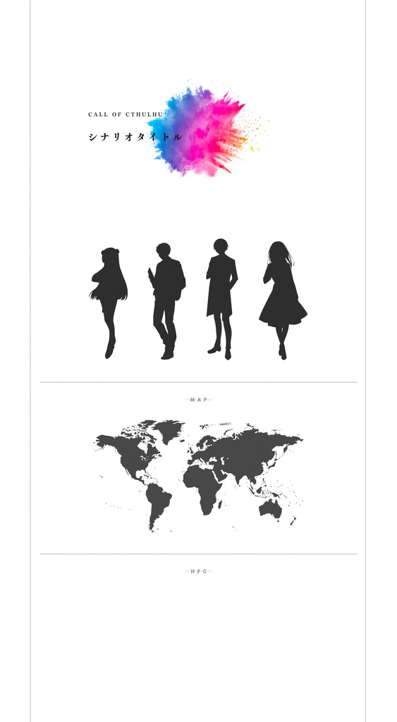 【無料/有料】汎用部屋素材2【ココフォリア用】