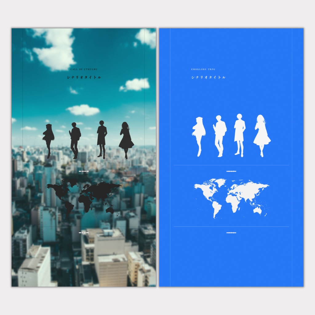 【無料/有料】汎用部屋素材2【ココフォリア用】