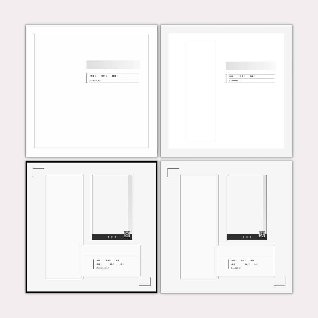 【無料/有料】立ち絵ディスプレイ素材2【TRPG用】