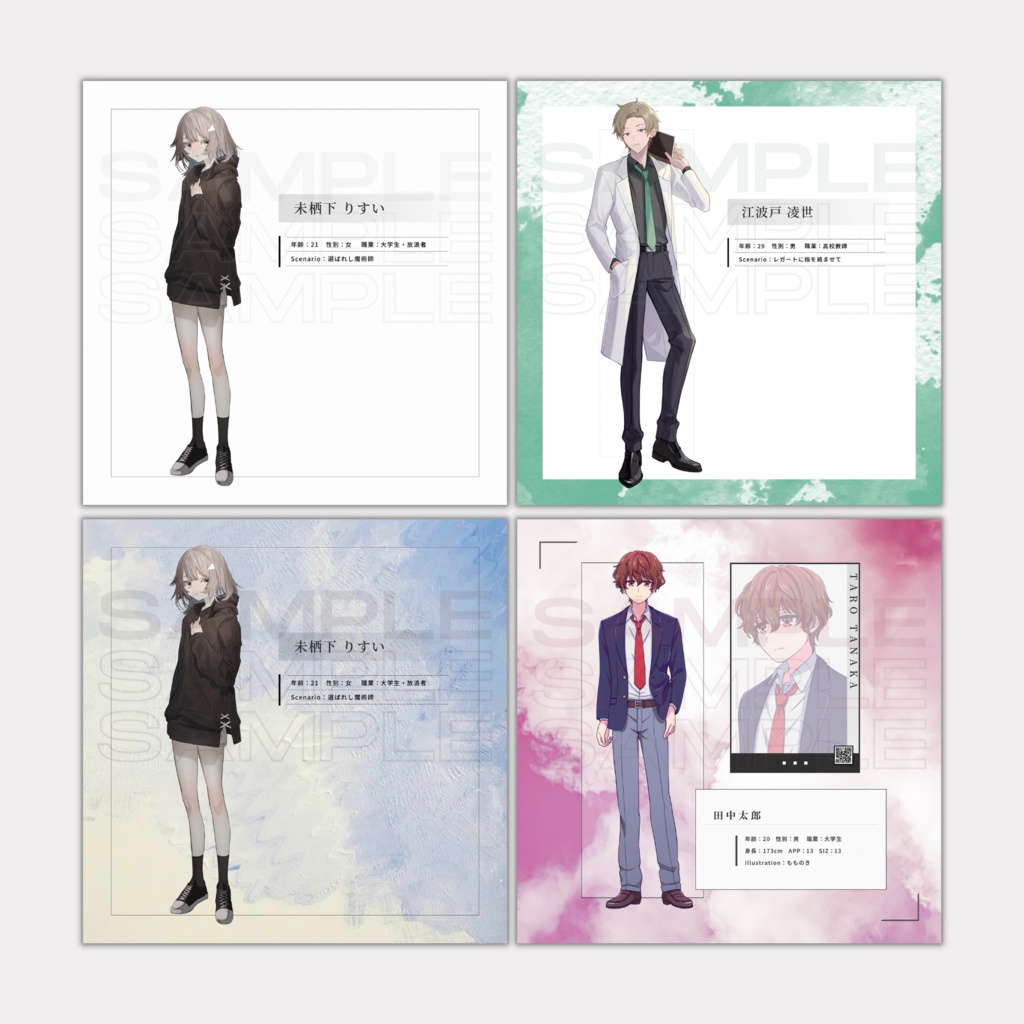 【無料/有料】立ち絵ディスプレイ素材2【TRPG用】