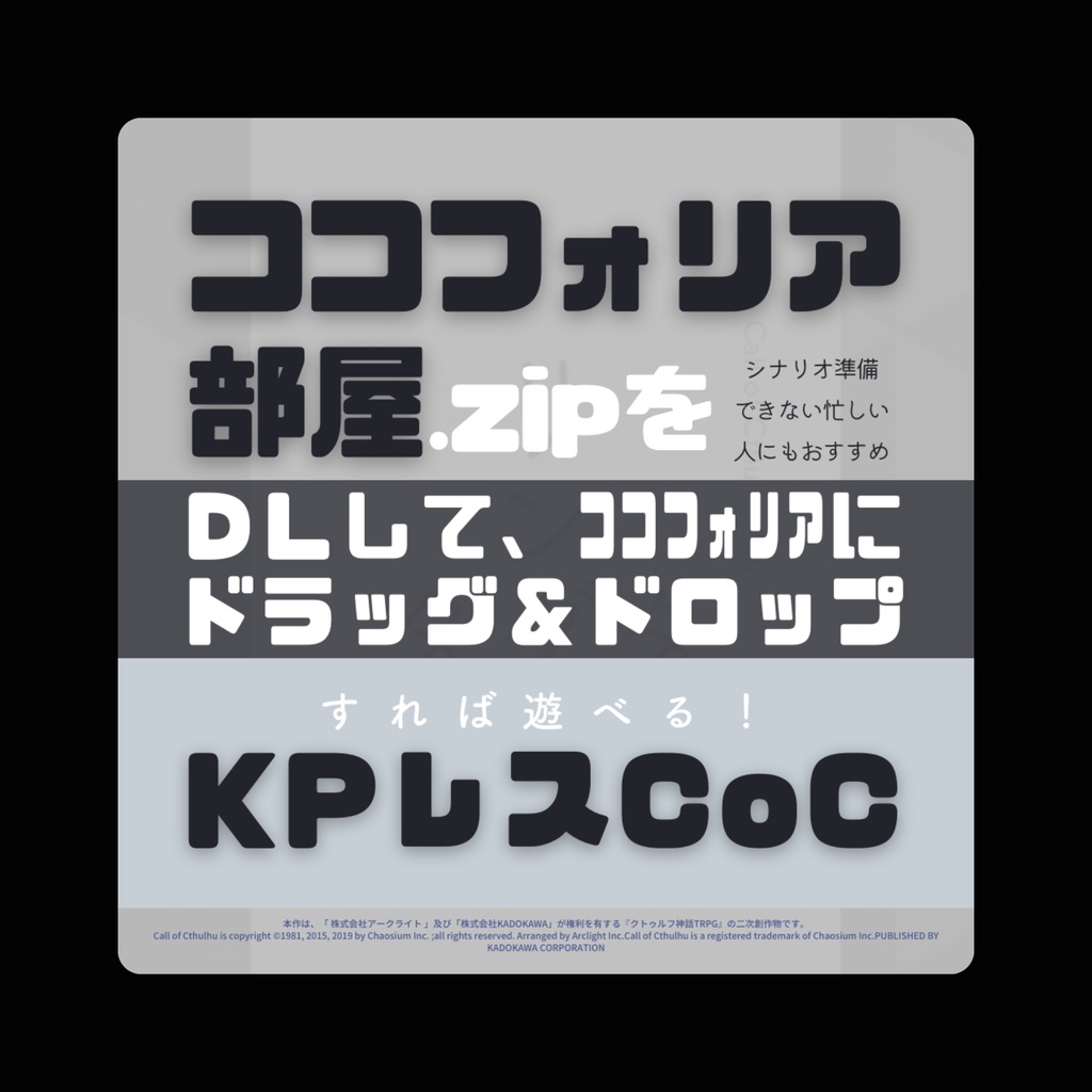 ãð¢10/26ãŸã§åå
¬éããKPã¬ã¹ããã¢ãã¿ãªã³ã°ã»ã¢ãã¿ãŒãSPLL:E198746