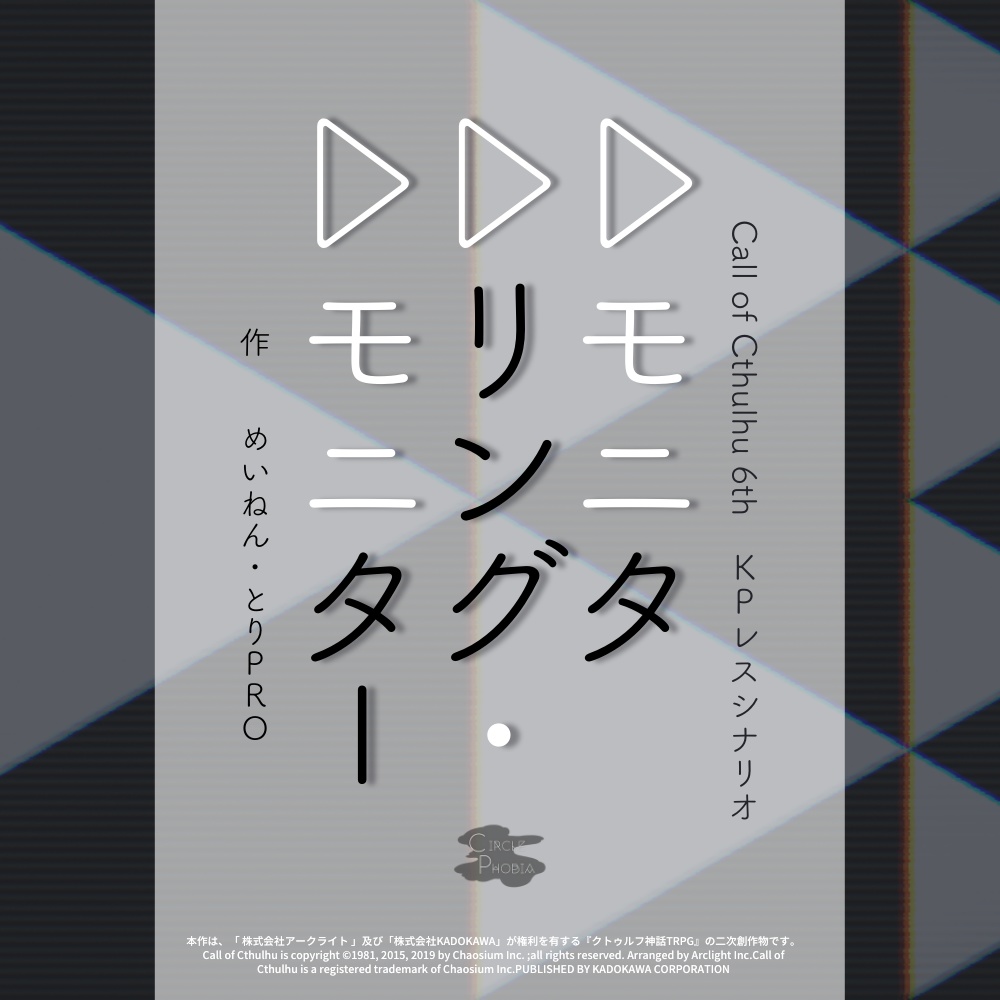 ãð¢10/26ãŸã§åå
¬éããKPã¬ã¹ããã¢ãã¿ãªã³ã°ã»ã¢ãã¿ãŒãSPLL:E198746