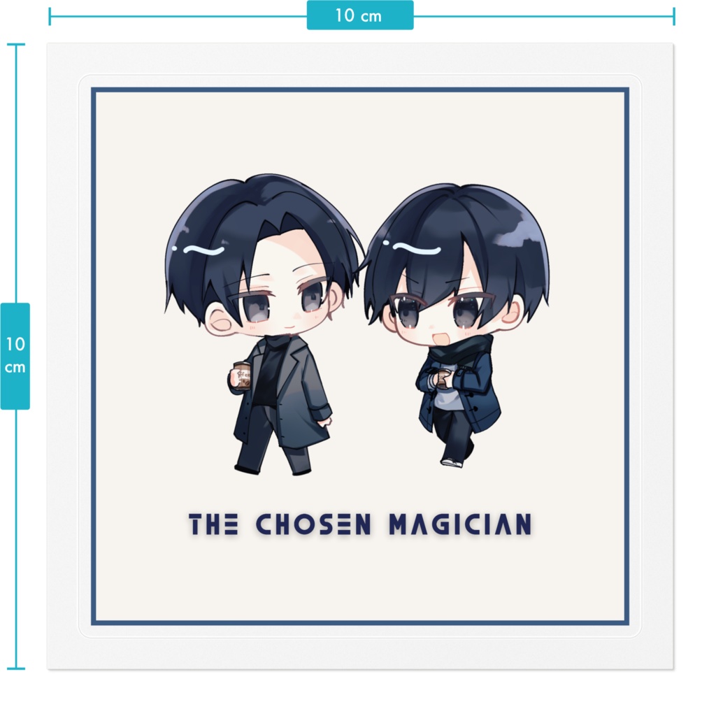 選ばれし魔術師 グッズ① ステッカーB