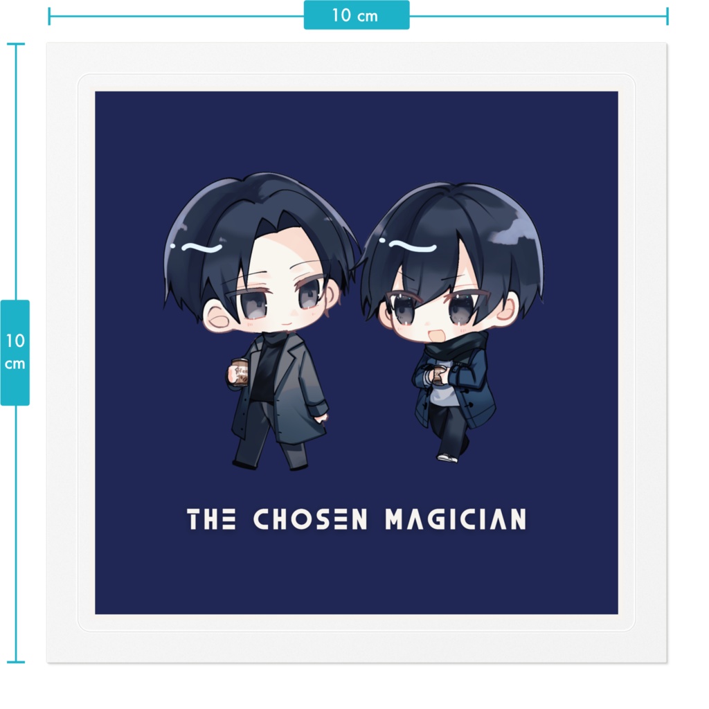 選ばれし魔術師 グッズ① ステッカーC