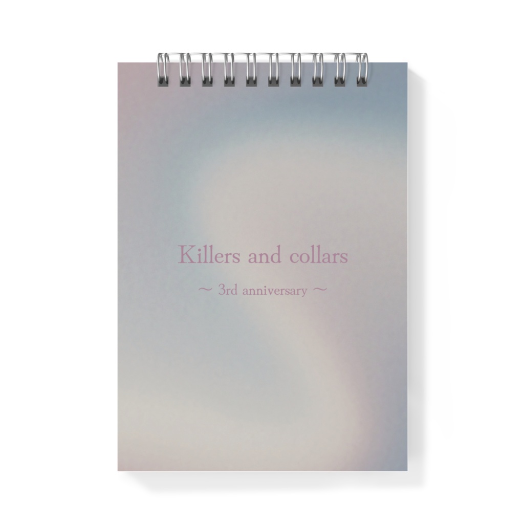 殺屋と首輪 グッズ⑧ メモ帳