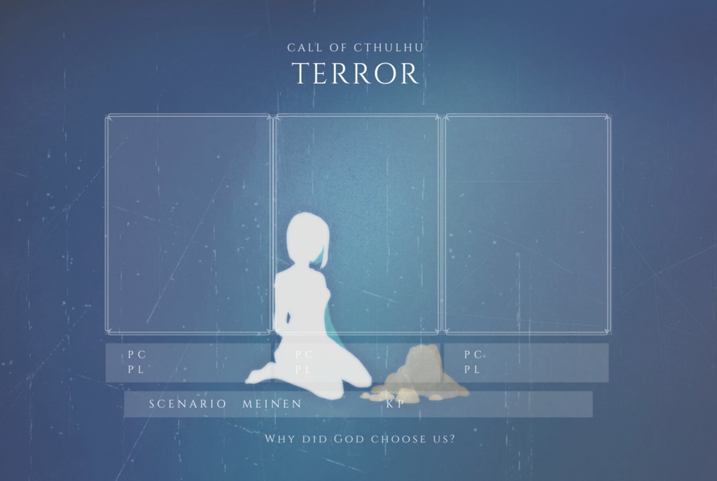 COCシナリオ「TERROR」