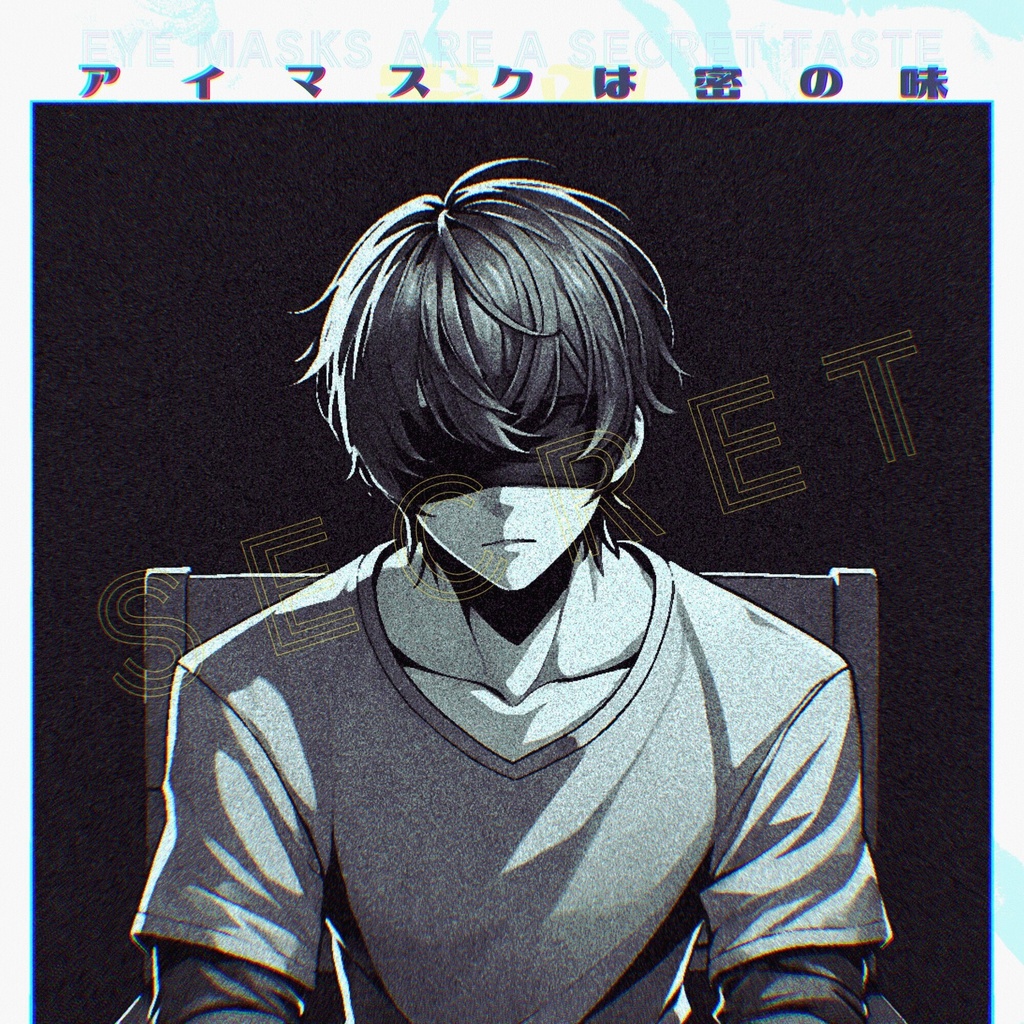 【シナリオ一覧表】