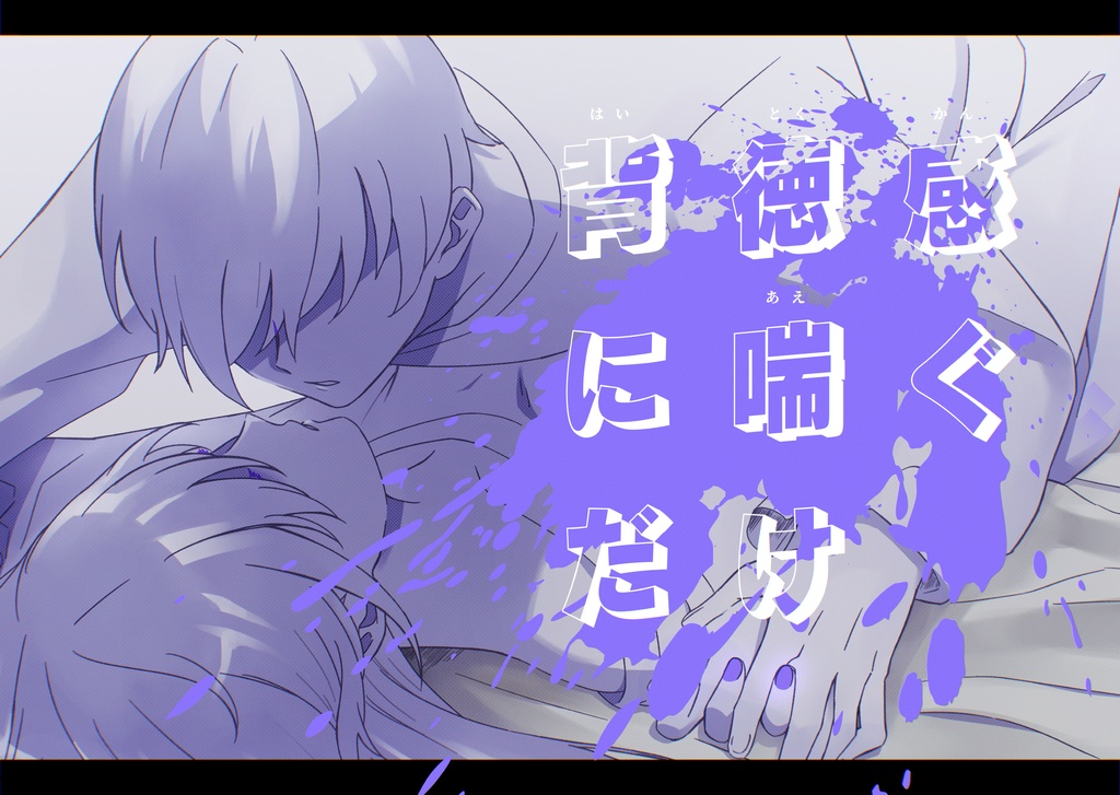 【シナリオ一覧表】
