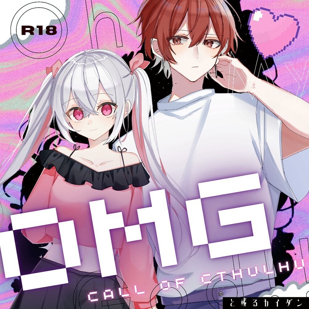 【シナリオ一覧表】