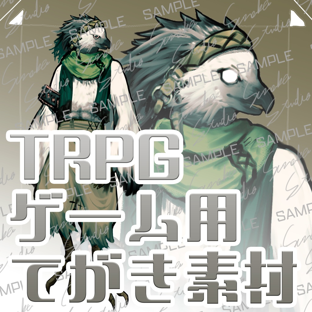 【手描き立ち絵素材】鳥人_獣人_亜人_民族風_差分7種【商用利用可】