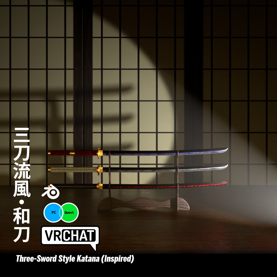 三刀流風・和刀