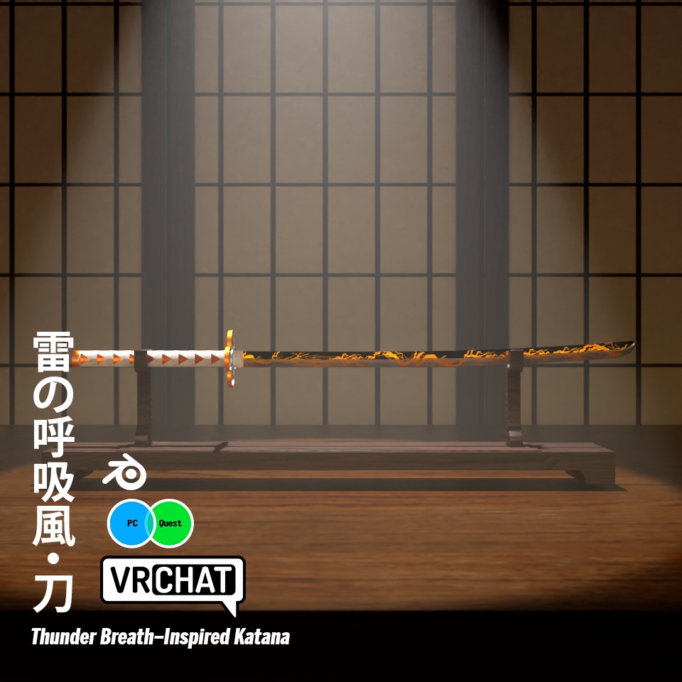 雷の呼吸風・刀