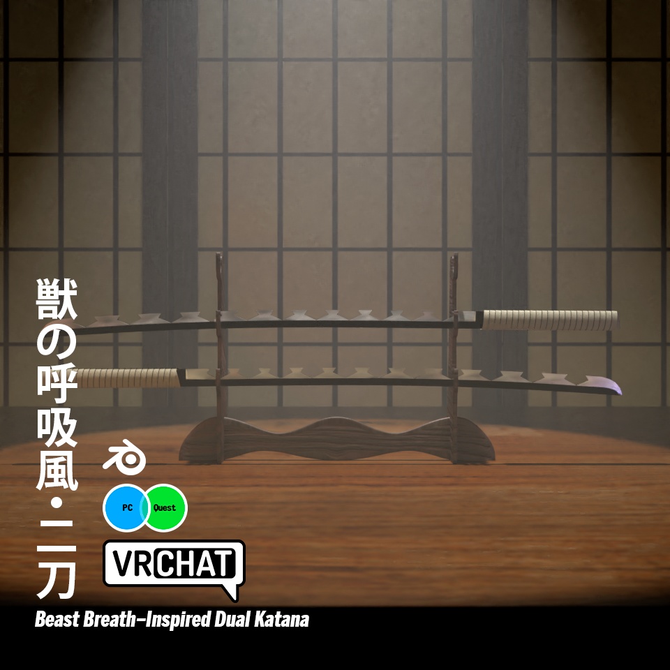 獣の呼吸風・二刀