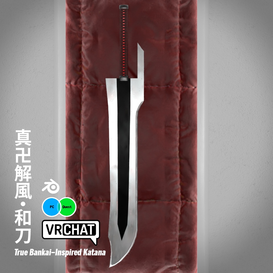 真卍解風・和刀