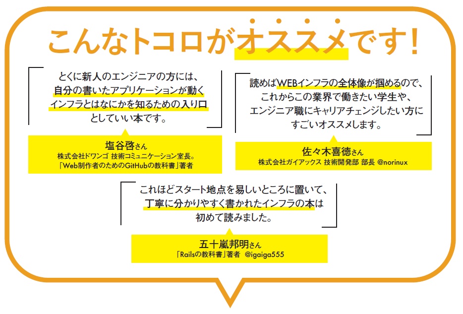 【ダウンロード版】AWSをはじめよう 改訂第2版 ~AWSによる環境構築を1から10まで~
