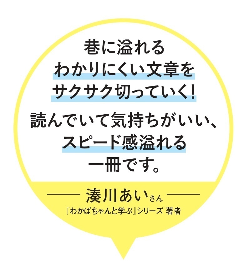 書籍版 技術をつたえるテクニック 分かりやすい書き方 話し方 Mochikoastech Booth