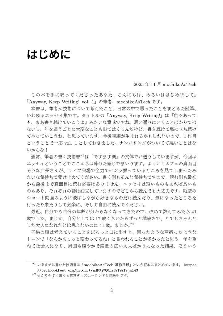 Anyway, Keep Writing! vol. 1