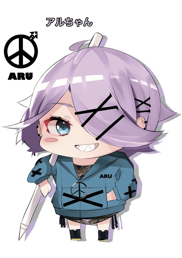 アルちゃんアクリルキーホルダー