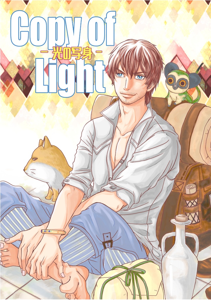 Copy of Light