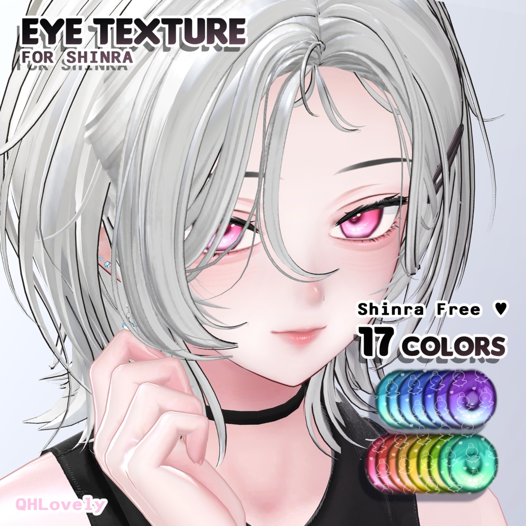 【無料/Free】 ʚ Lucid Eyes ɞ 