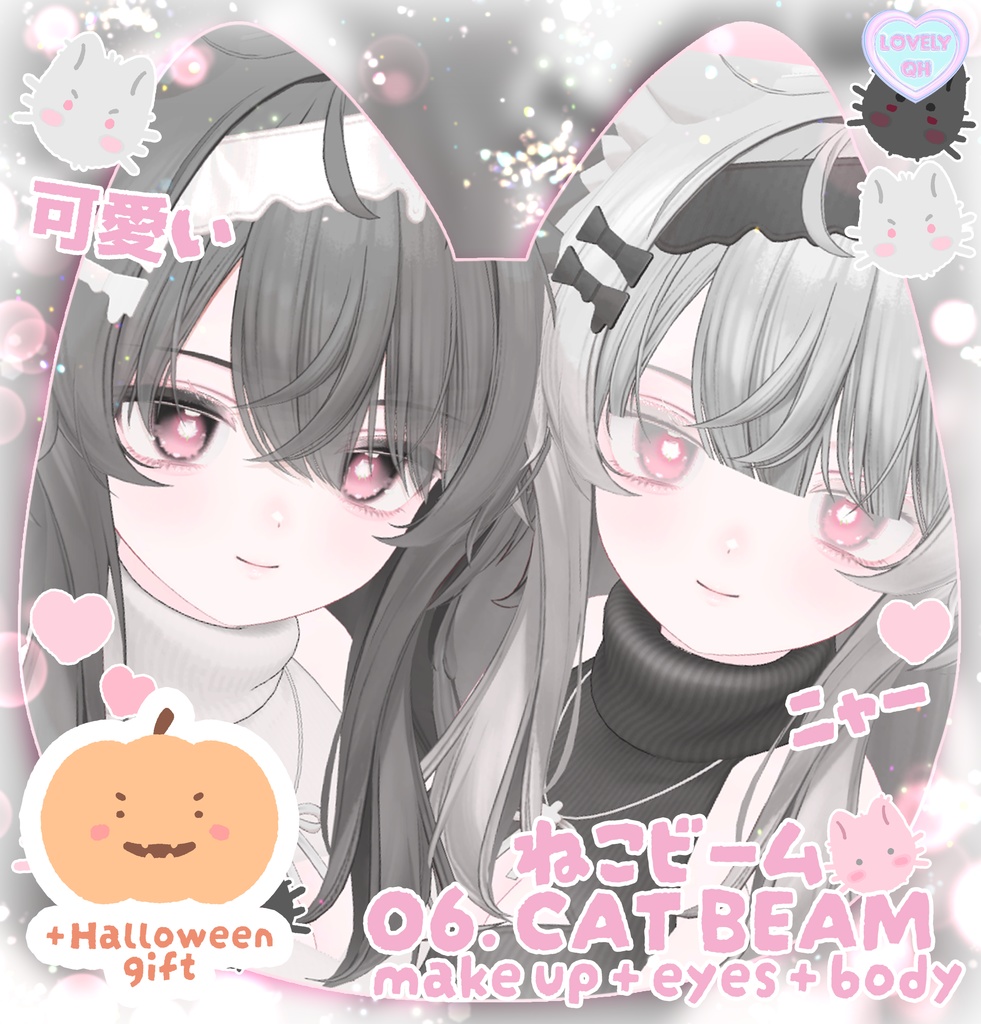 【Eku , エク】 ʚ Cat beam ɞ Make up + eyes + tongue + body (tone)