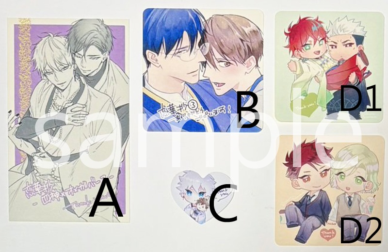 恋華抄ステッカーセット