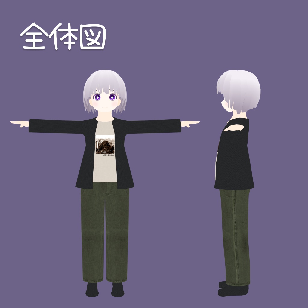 すみれ SUMIRE 【オリジナル3Dモデル】
