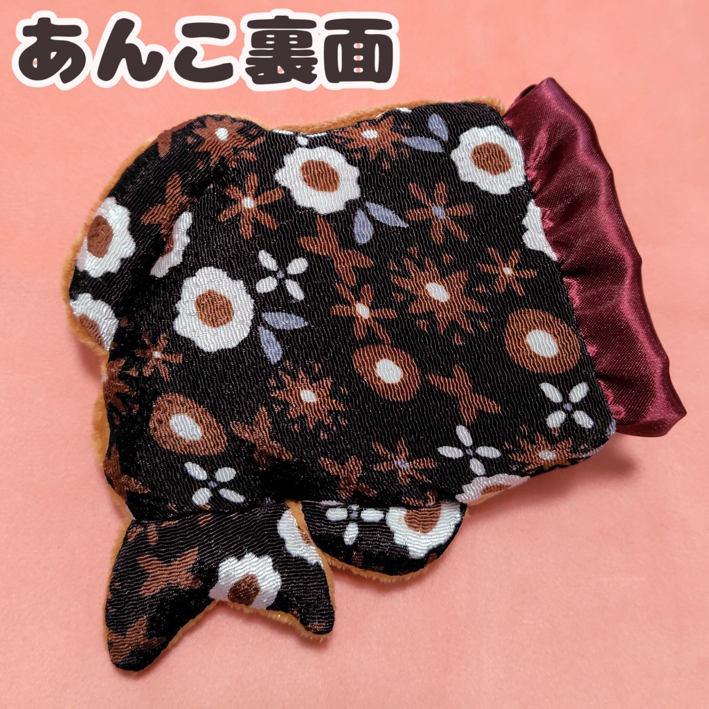 たいやきんちゃく ぬいぐるみ巾着