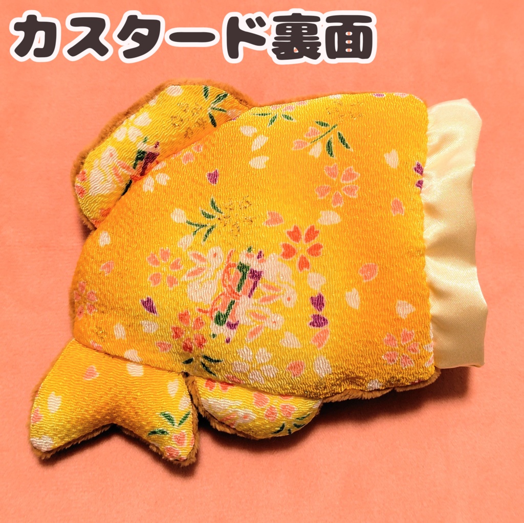 たいやきんちゃく ぬいぐるみ巾着