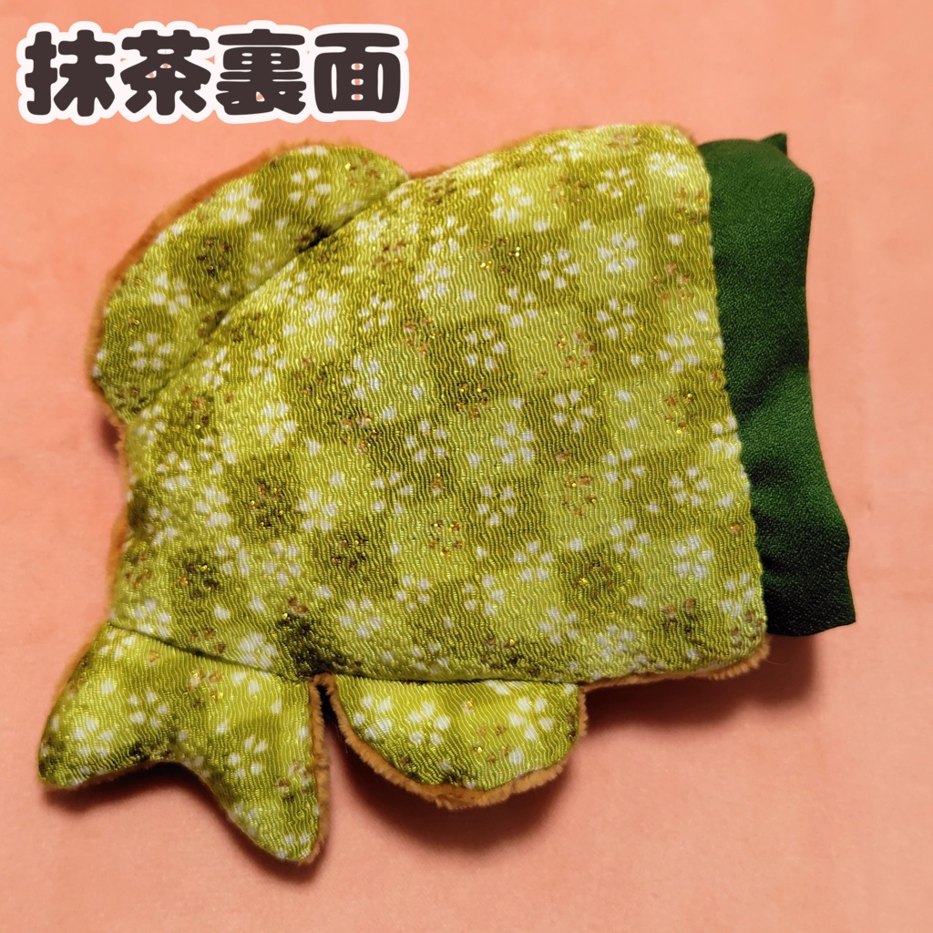 たいやきんちゃく ぬいぐるみ巾着