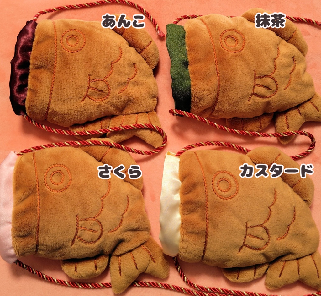 たいやきんちゃく ぬいぐるみ巾着