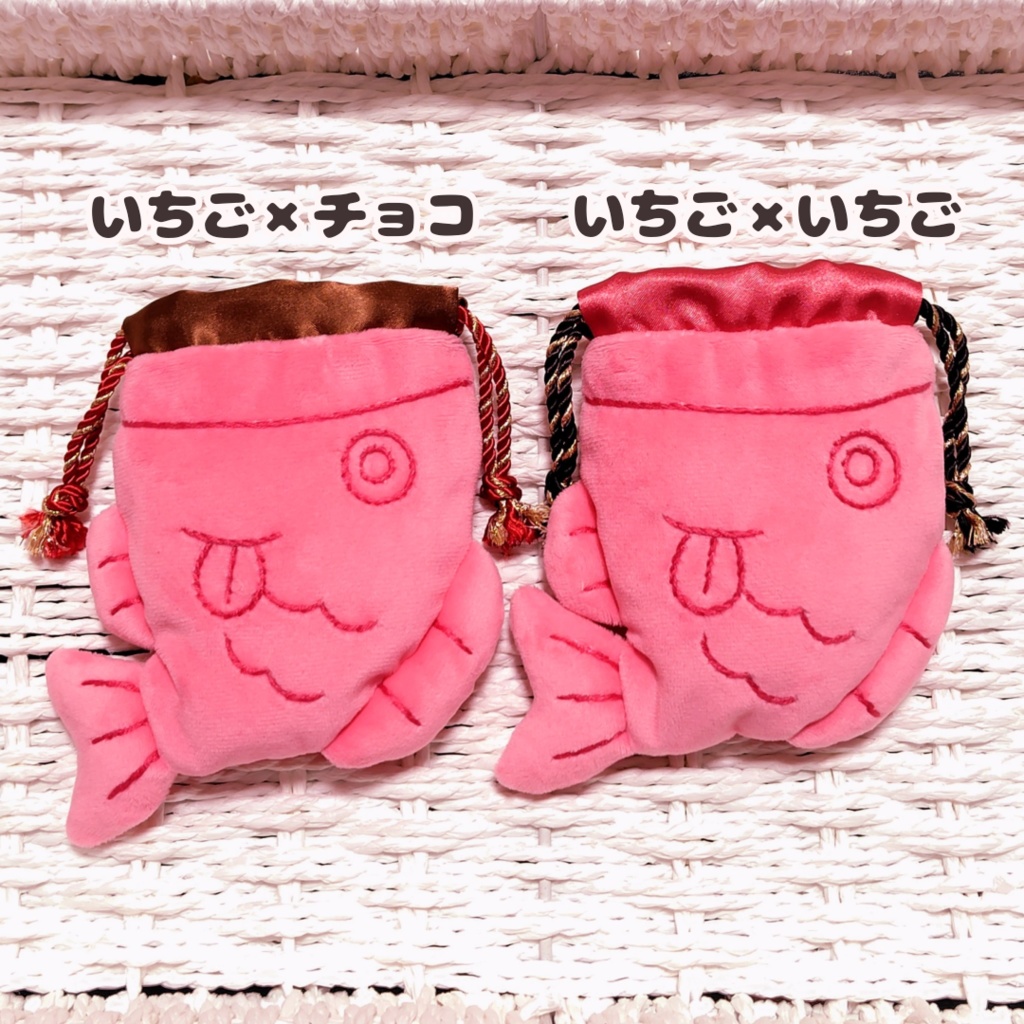 たいやきんちゃく(いちご)