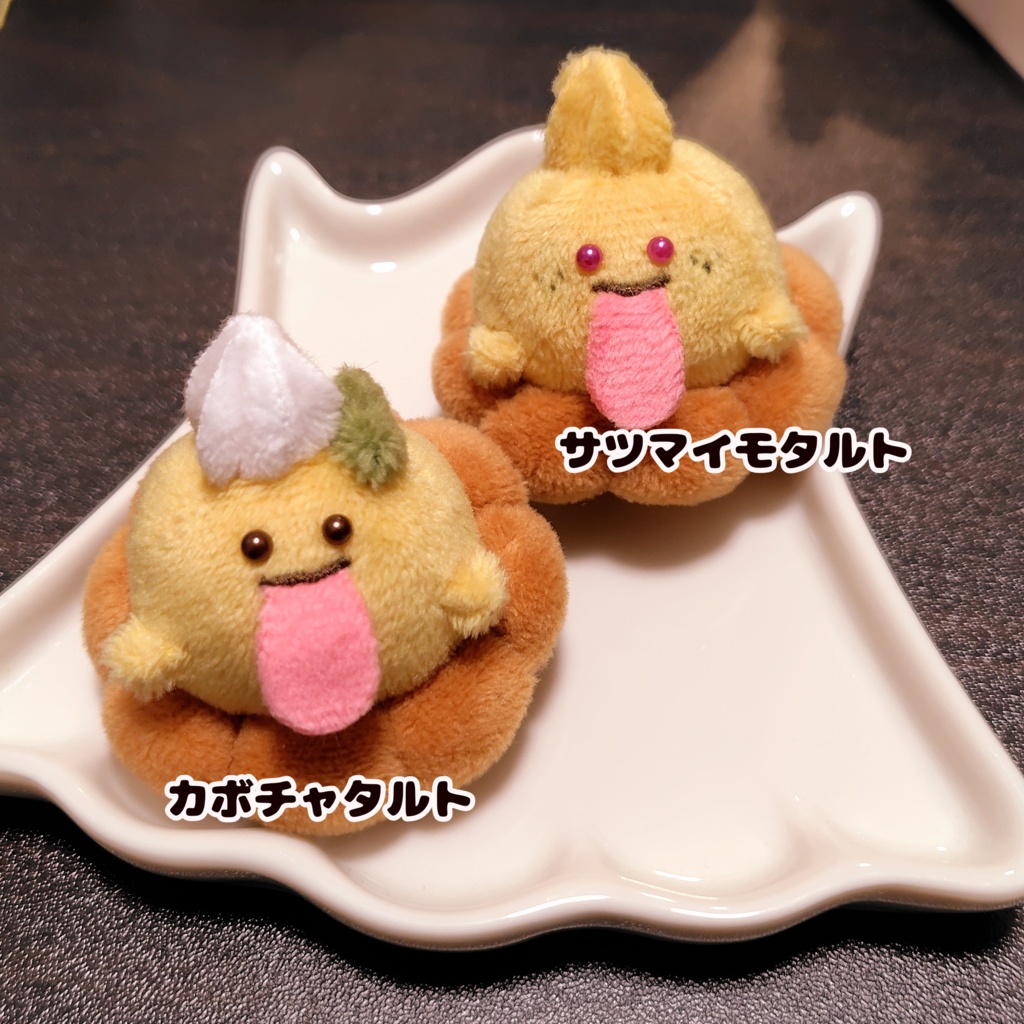 ぺろまろ タルトの姿