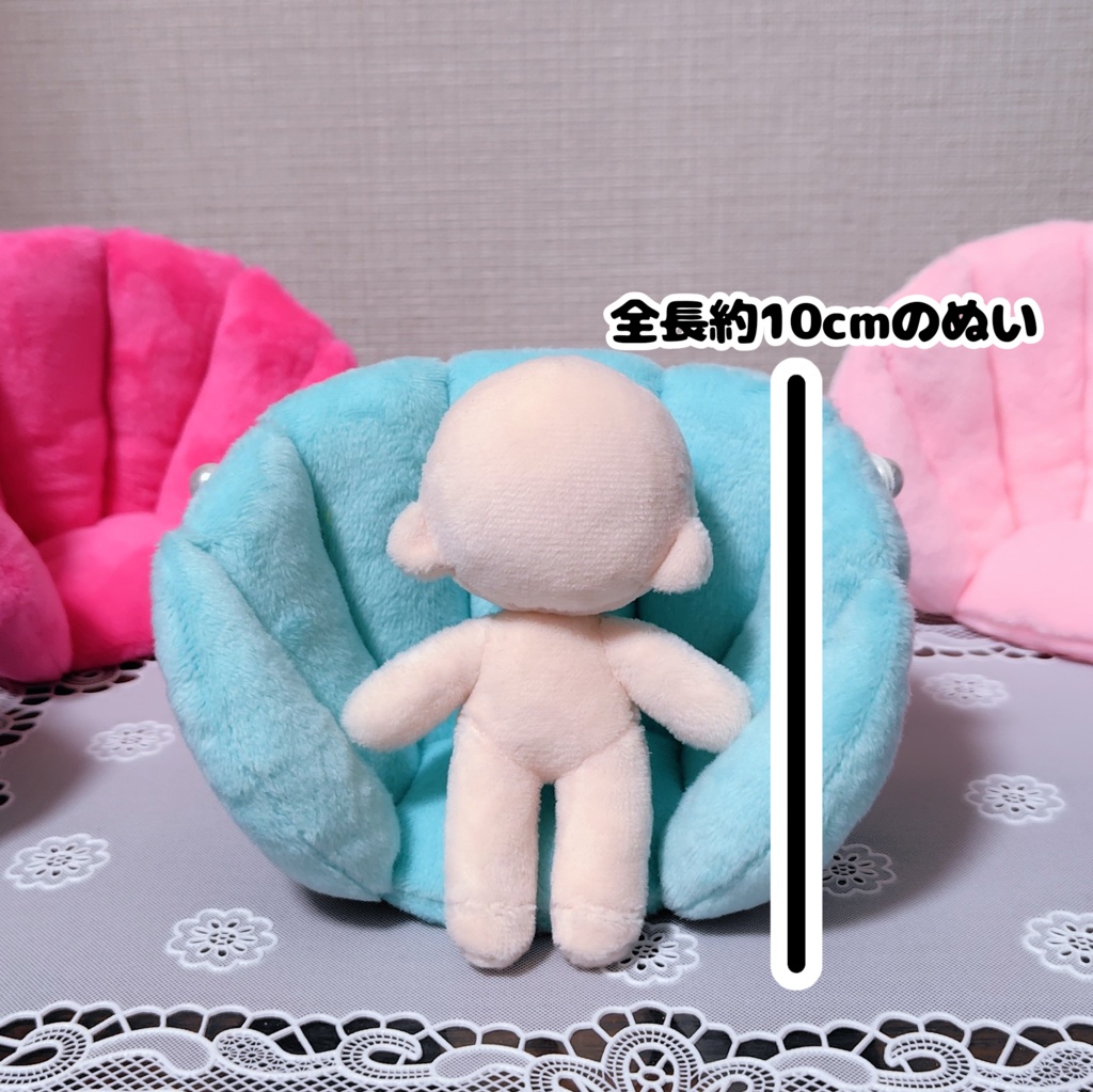 貝殻の座椅子(Mサイズ)