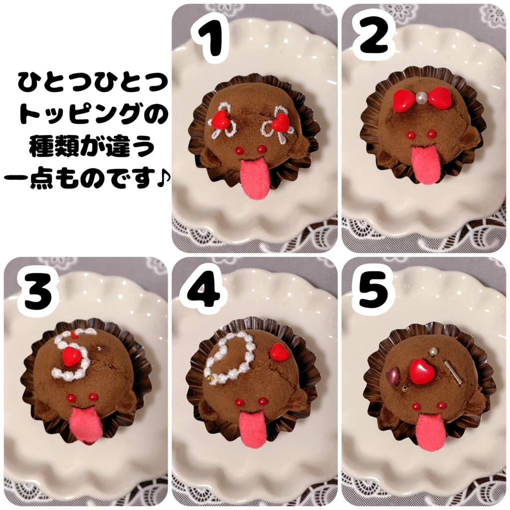 2026年バレンタイン♡ぺろまろ