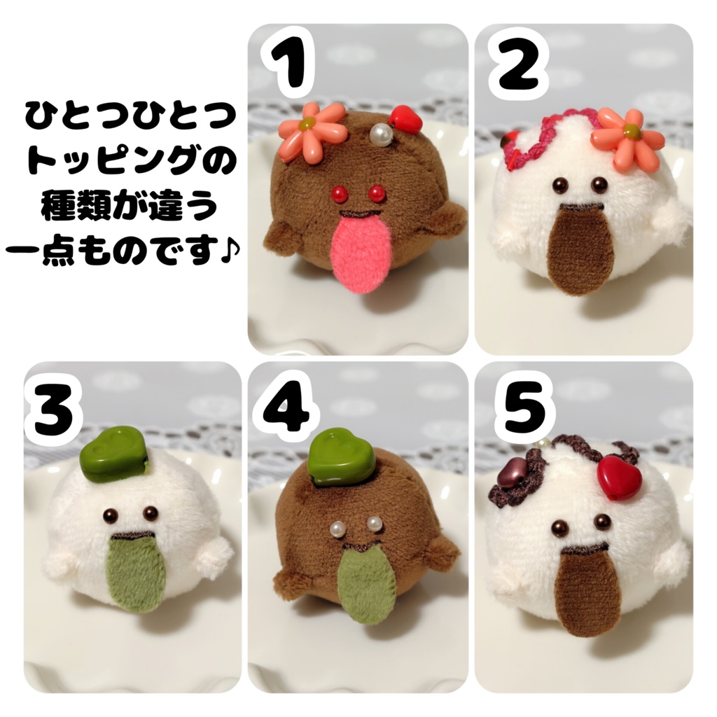 ホワイトデー♡ぺろまろ