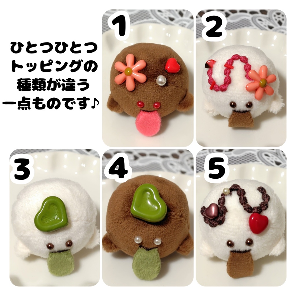 ホワイトデー♡ぺろまろ