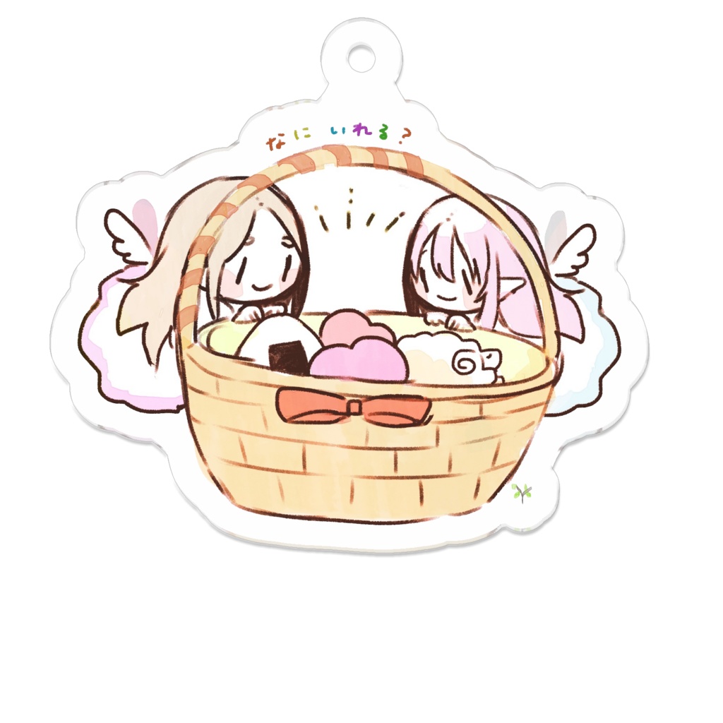 なにいれる？アクキー