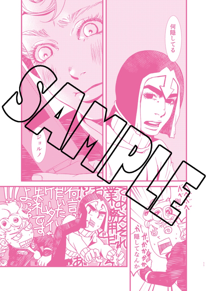 かくも愛されて