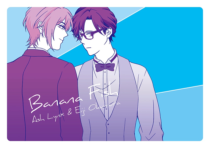 ブックカバーもどき2枚セット