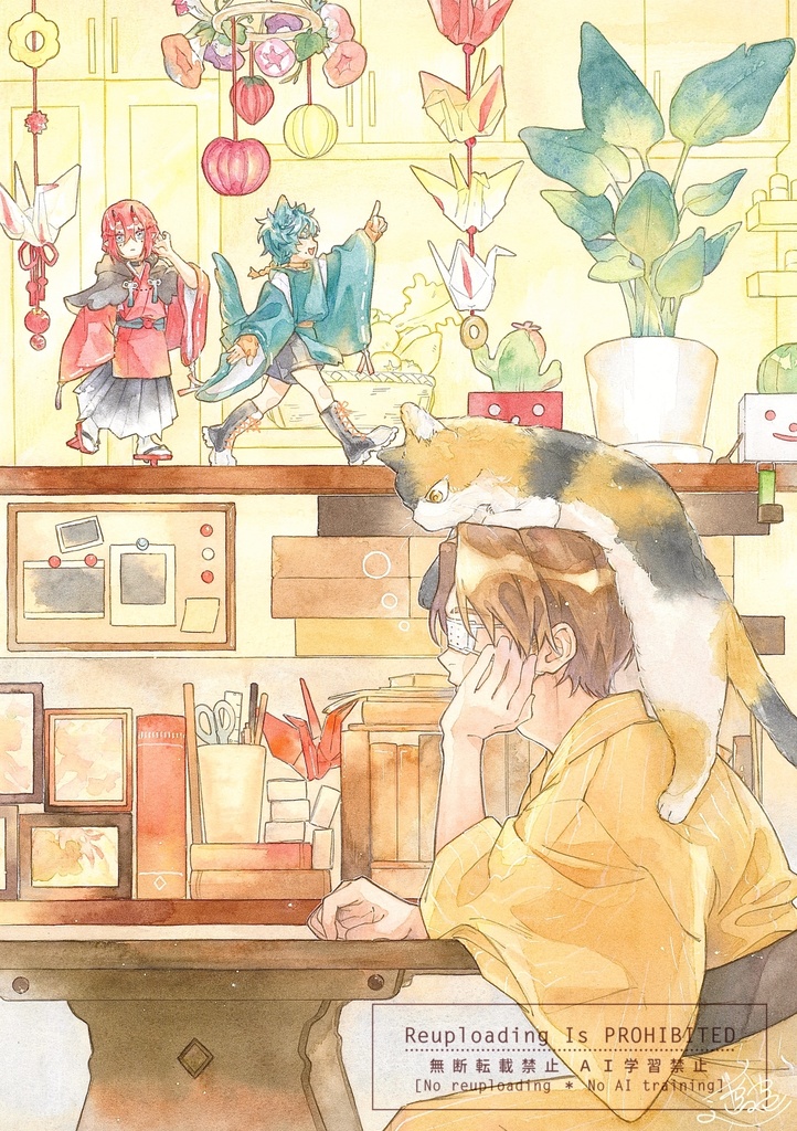 額装原画『家主の見ぬ間に』