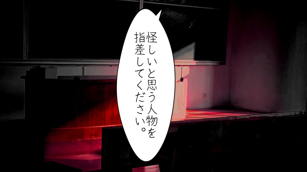 形而上のグランギニョル【CoC6th】