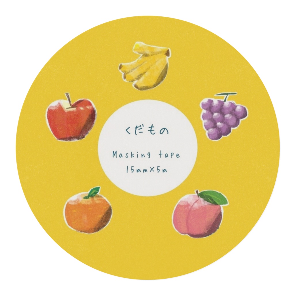 くだものマスキングテープ